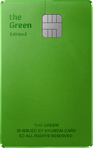 the Green Edition2 카드 이미지