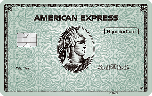American Express® Green Card 카드 이미지