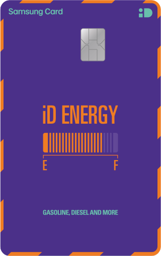 삼성 iD ENERGY 카드 카드 이미지