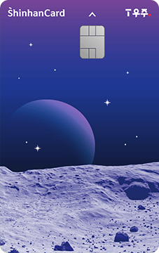 T우주 신한카드 카드 이미지