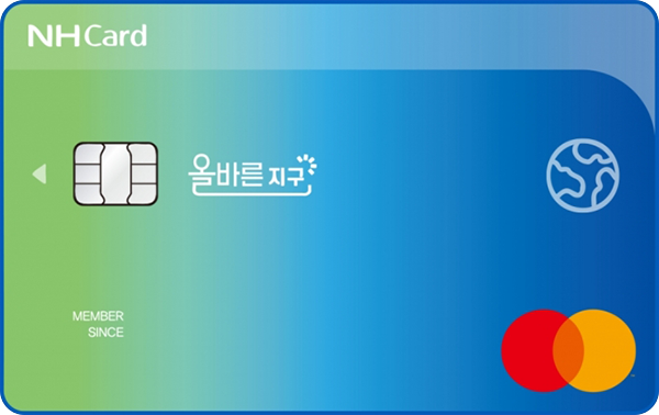올바른지구 카드 카드 이미지