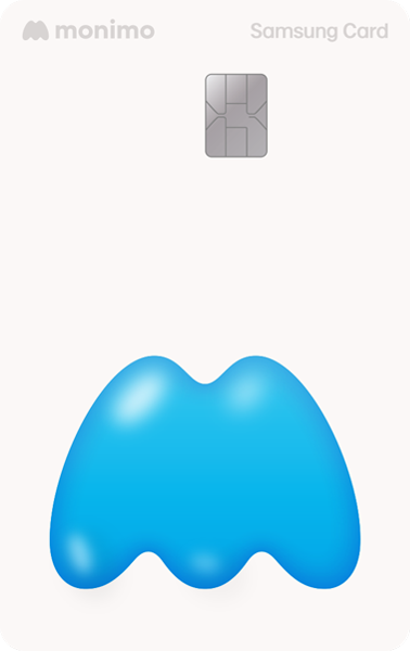 모니모카드 카드 이미지
