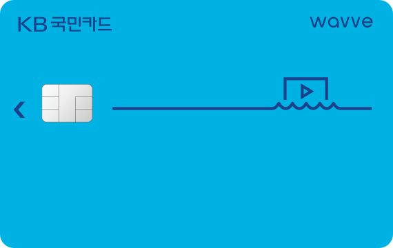 wavve카드 카드 이미지