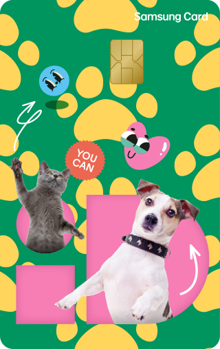 삼성 iD PET 카드 카드 이미지