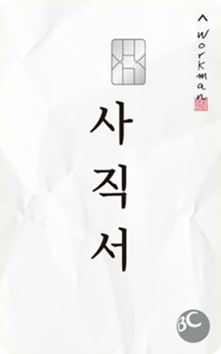 始發(시발)카드 카드 이미지