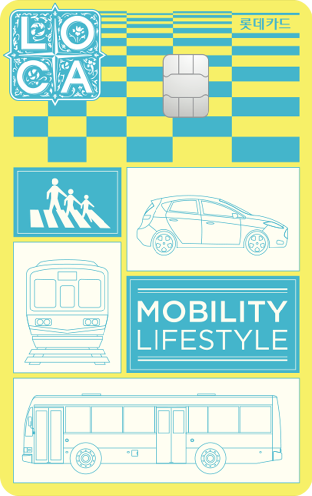 LOCA Mobility 반띵 카드 카드 이미지