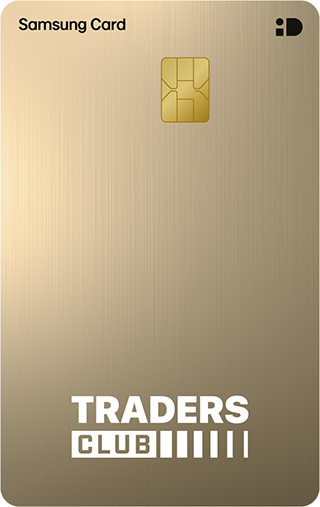 TRADERS CLUB 삼성카드 카드 이미지