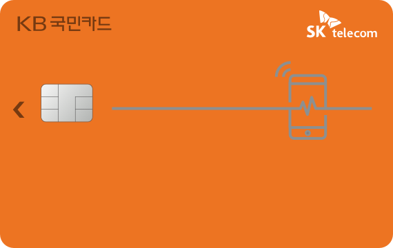 T-economy KB국민카드 카드 이미지