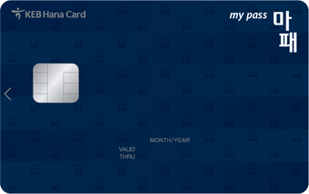 my pass 마패 카드 카드 이미지