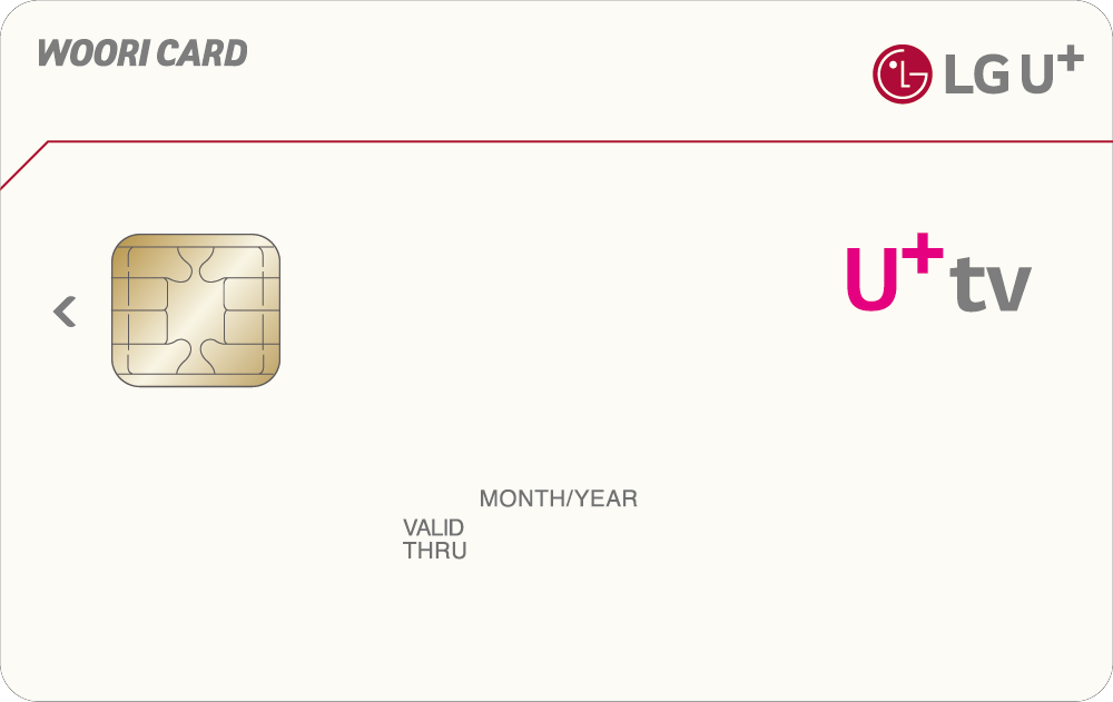 LG U+ 우리카드 카드 이미지