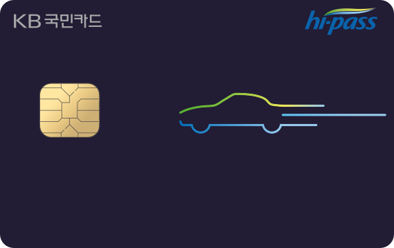 e hi-pass 카드(현대차) 카드 이미지