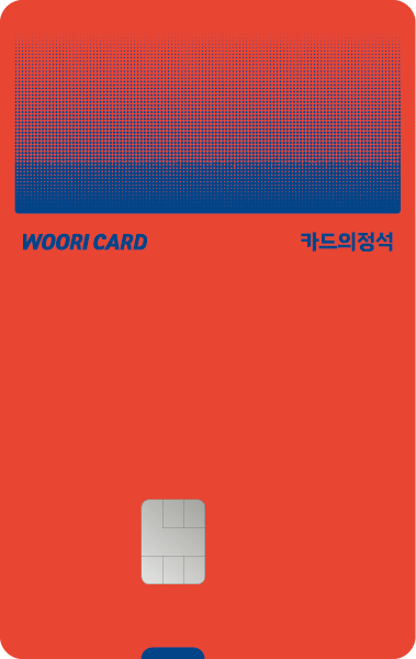 카드의정석 EVERY 1 카드 이미지