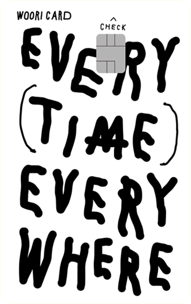 카드의정석 EVERY CHECK 카드 이미지