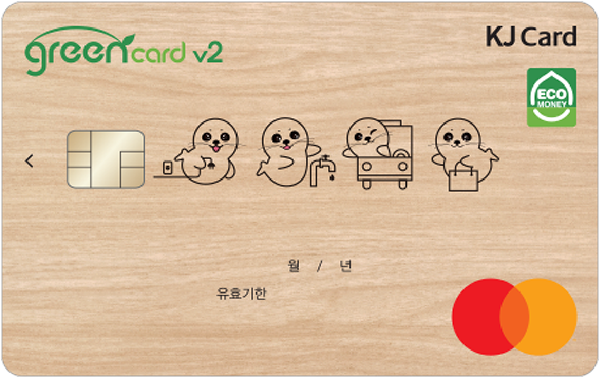 [광주] K-그린카드v2 카드 이미지