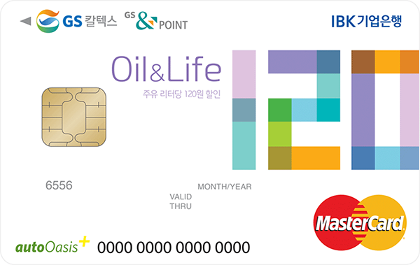 Oil & Life카드(Oil카드) 카드 이미지