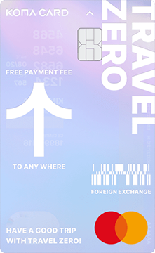 트래블제로카드 카드 이미지