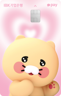 IBK KaPick 카드 이미지