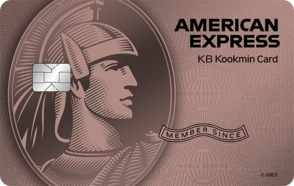 American Express Rose Gold KB Kookmin Card 카드 이미지