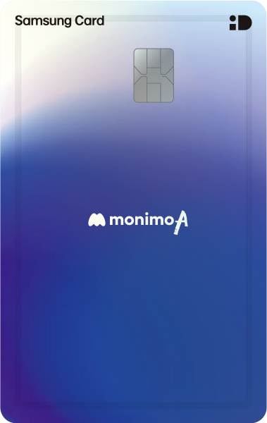 모니모A 카드 카드 이미지