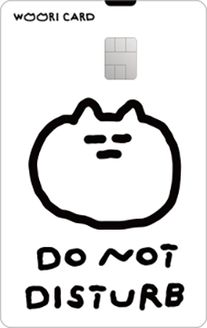 카드의정석 DON CHECK 카드 이미지