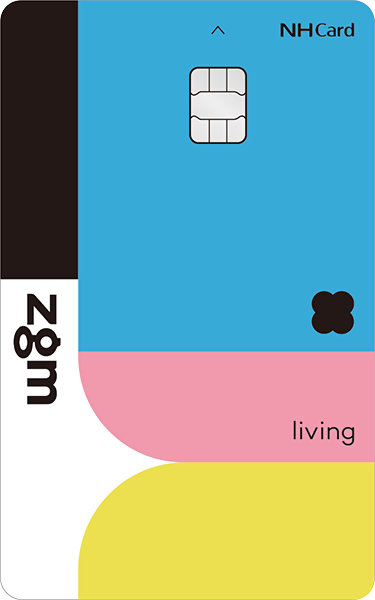 zgm living카드 카드 이미지