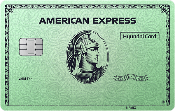 American Express® Green Card Edition2 카드 이미지