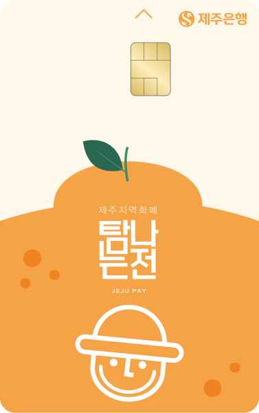 탐나는전 체크카드 카드 이미지