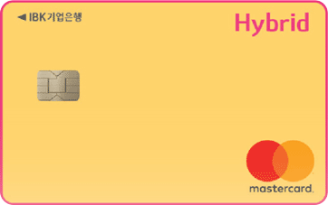 IBK-Hybrid(하이브리드)카드 카드 이미지