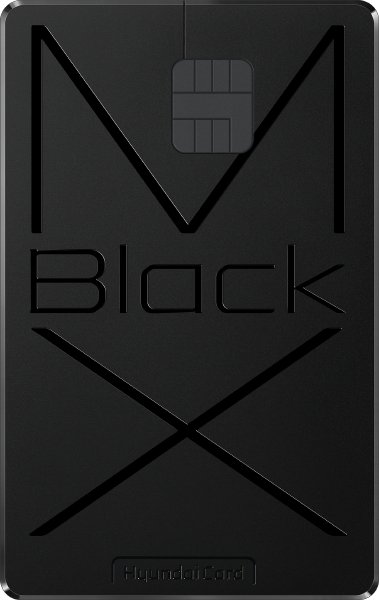 현대카드 MX Black Edition2 카드 이미지