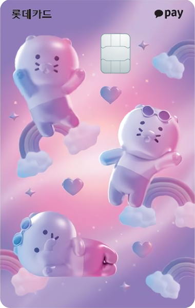 롯데카드 KaPick 카드 이미지