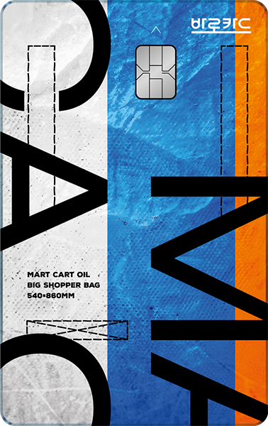 BC 바로 MACAO 카드 카드 이미지