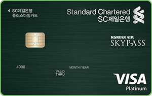 플러스마일카드 카드 이미지