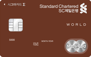 시그마카드 카드 이미지