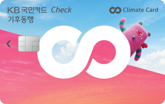 KB국민 기후동행체크카드 카드 이미지