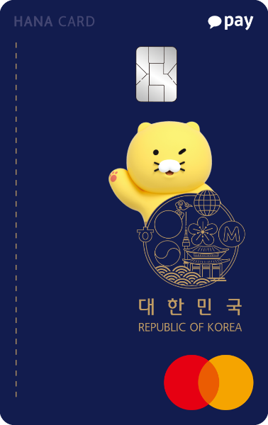 카카오페이 트래블로그 체크카드 카드 이미지
