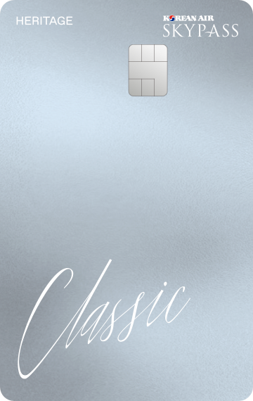 HERITAGE Classic [스카이패스형] 카드 이미지