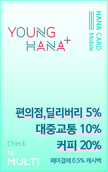 Young Hana+ 체크카드 카드 이미지
