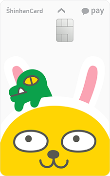 카카오페이 신한 체크카드 카드 이미지