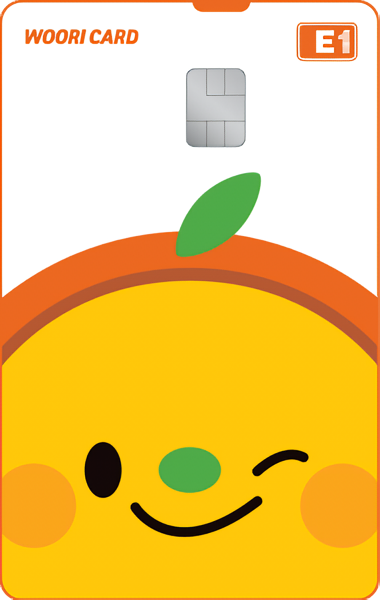 E1 우리카드 카드 이미지