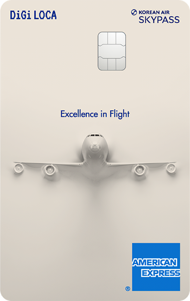 DIGILOCA SKYPASS 카드 이미지