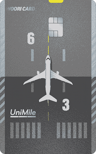 우리카드 UniMile 카드 이미지
