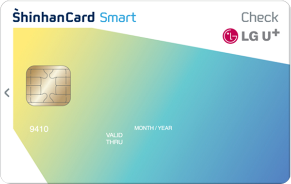 LG U+ 신한카드 Smart 체크 카드 이미지