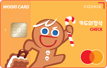 카드의정석 COOKIE CHECK 카드 이미지