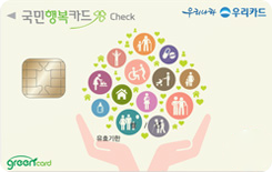 우리국민행복체크카드 카드 이미지