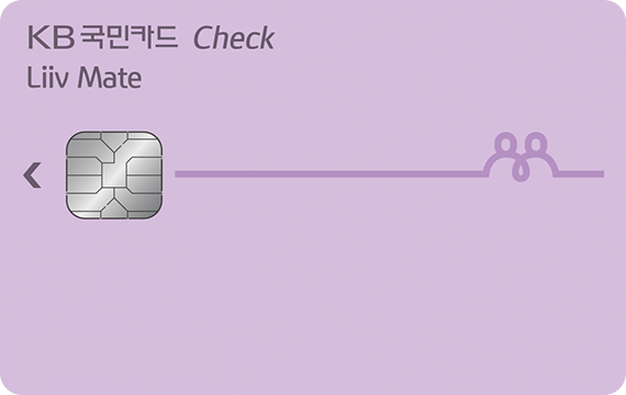 Liiv Mate 체크카드 카드 이미지