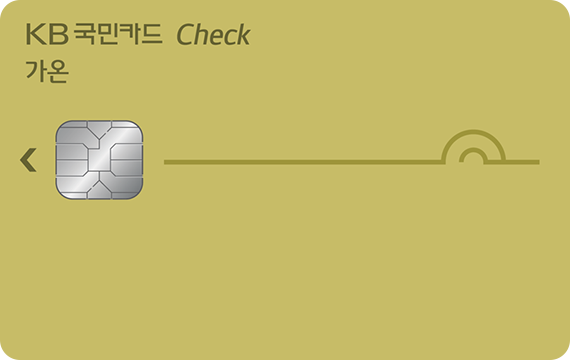 가온체크카드 카드 이미지