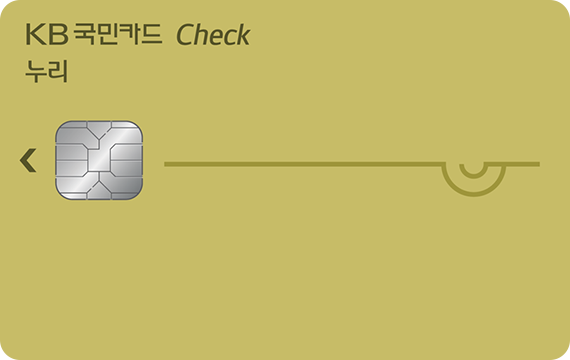 누리체크카드 카드 이미지