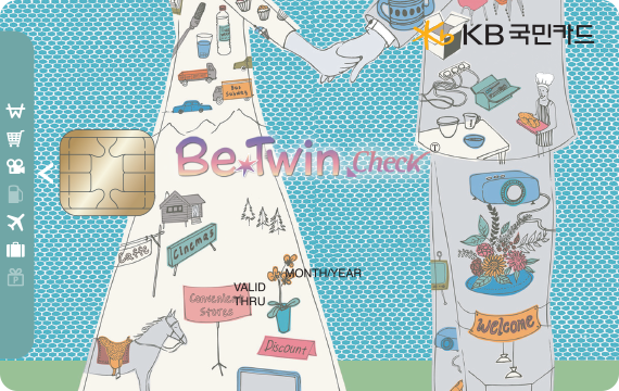 비트윈체크카드 카드 이미지