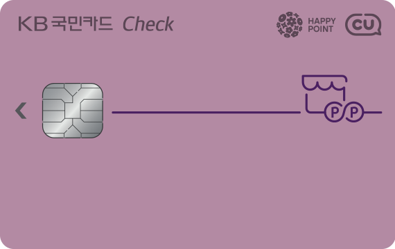 해피CU포인트 체크카드 카드 이미지
