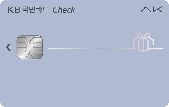 AK KB국민 체크카드 카드 이미지